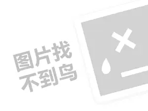 正规黑客私人黑客24小时在线接单网站 黑客24小时在线接单网站——安全与技术的完美结合